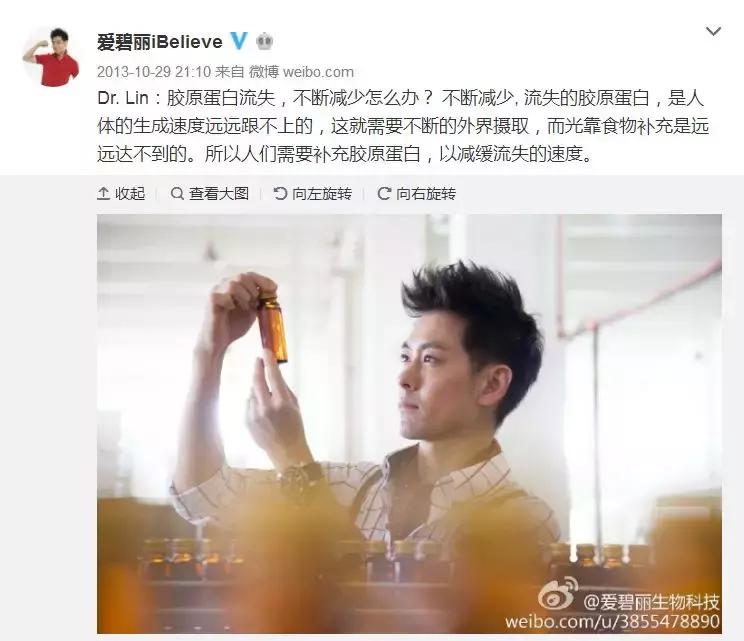 范冰冰推出自创护肤品牌,范冰冰代言的产品是骗人的吗