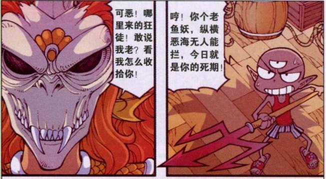 大话降龙的二郎神变成女生,大话降龙二郎神图片