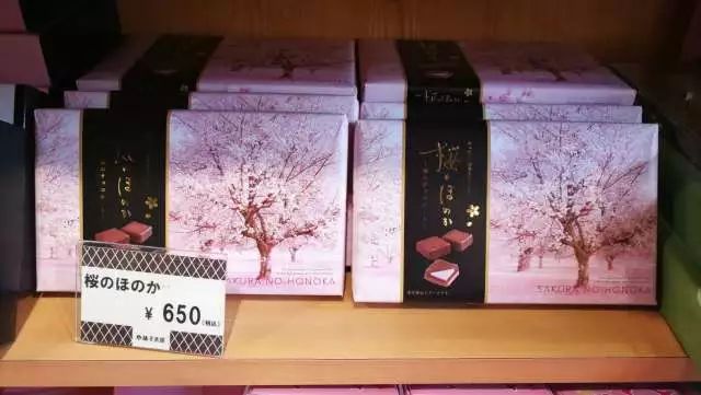 鏃ユ湰浜兘椋庢櫙宸濈搴锋垚,鏃ユ湰宸濈搴锋垚鍒濈鍥涙櫙