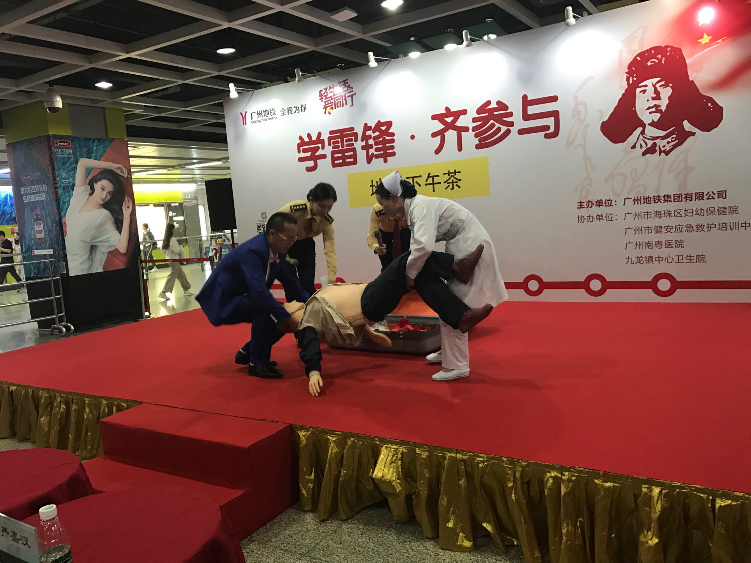 穗南粤医院应急救护公益培训走进广州地铁