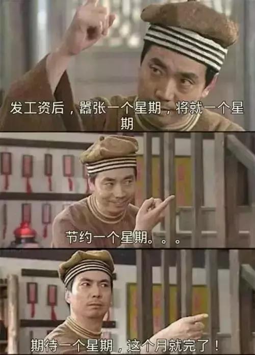 几号发工资的公司靠谱,几号发工资的企业是好企业