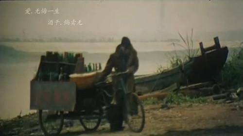 一曲酒干倘卖无听哭了多少人,酒干倘卖无是真实故事吗