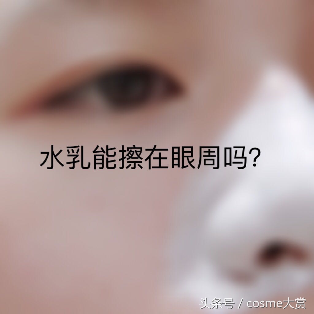 水贴的正确使用方法视频,如何正确掌握水乳的使用方法