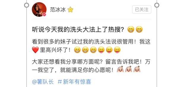 300亿带货女王造假事件,网曝范冰冰被禁卖货是真的假的