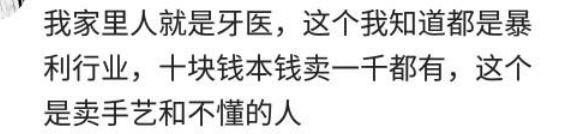 适合新手做的小生意有哪些暴利,当下小生意哪个行业最赚钱