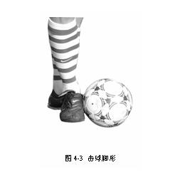 踢足球技巧基础教程,如何快速学会踢足球的基本功