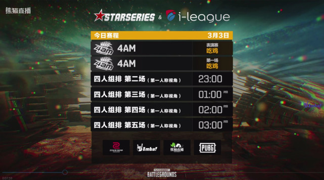 韦神和阿鲁卡吃鸡翅,4am阿鲁卡评价韦神