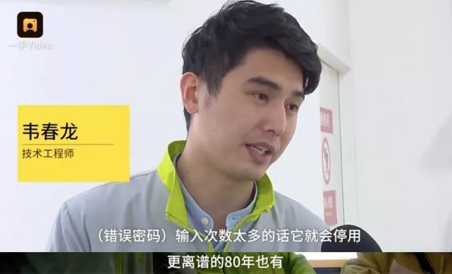 2岁娃输错密码苹果手机停用47年,iphone知道密码但被孩子输错太多次