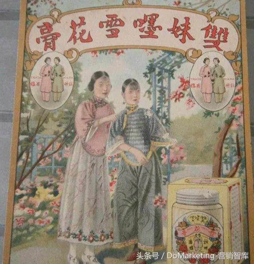 歌谣、民间传说、大咖推崇？那些充满儿时记忆的化妆品营销套路！