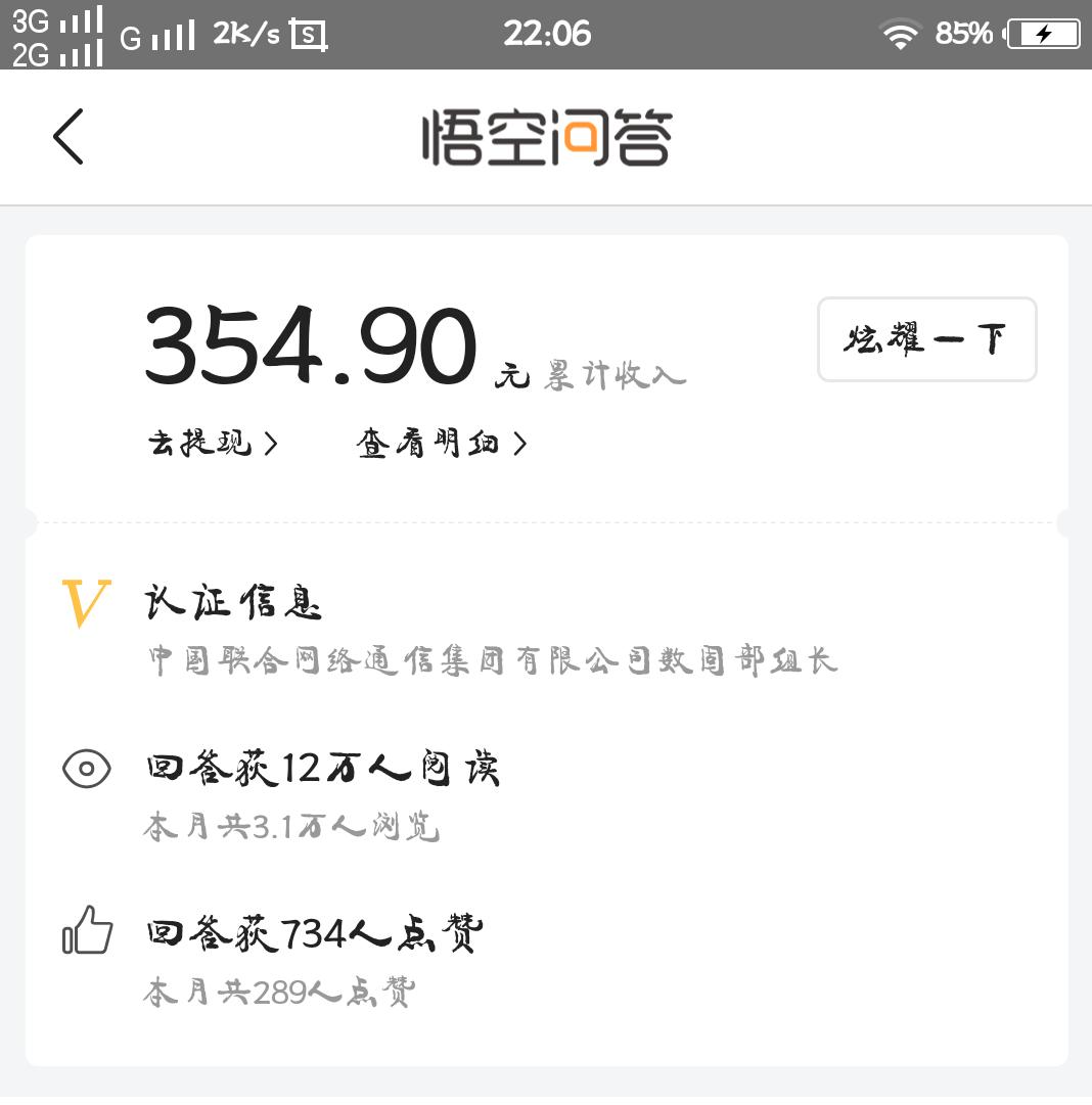 如何在手机里快速赚钱一周5000,怎样用手机赚钱日入5000元