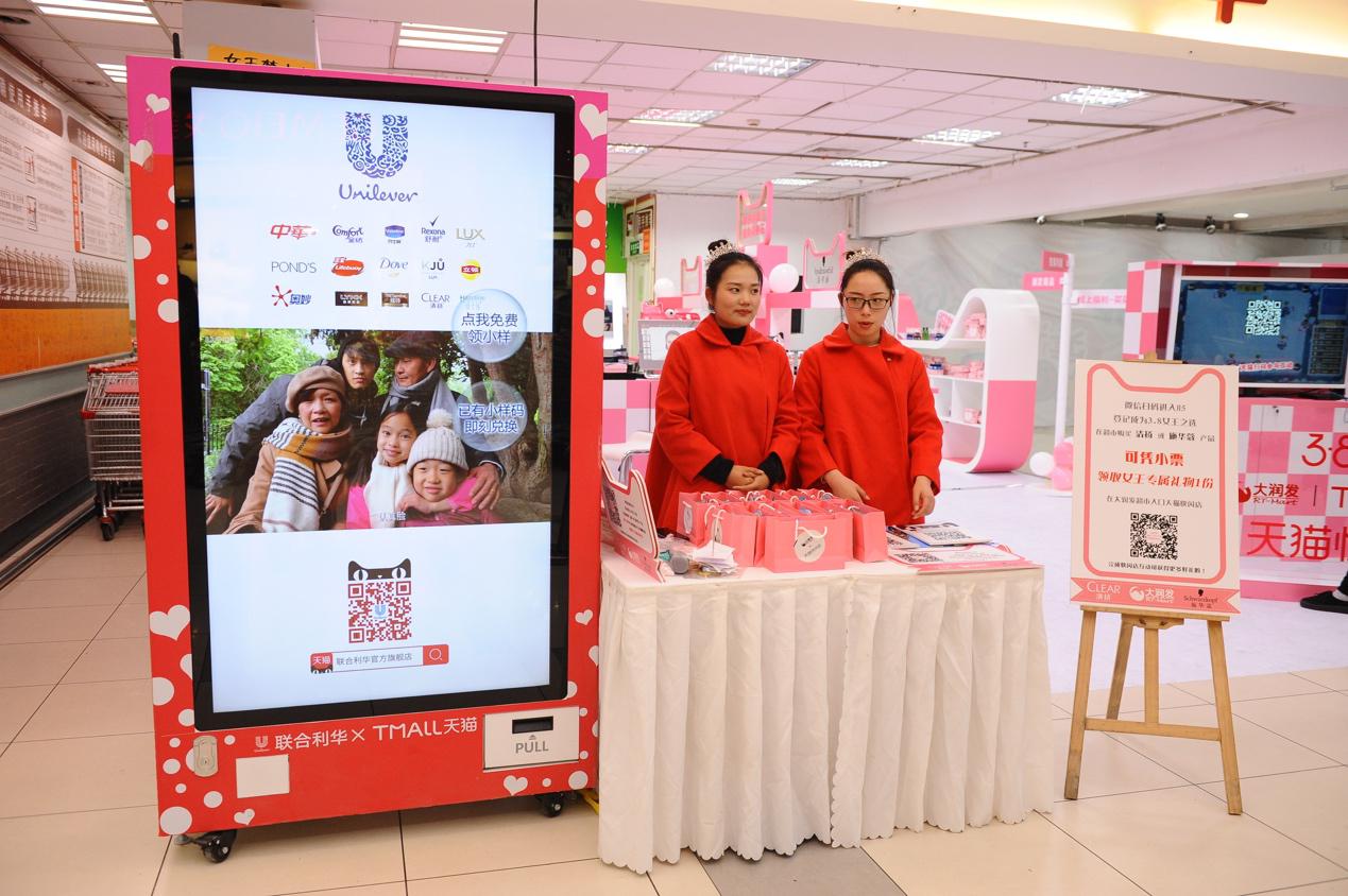 跨界high爆快闪店!来自天猫x大润发的专属女王黑科技PARTY