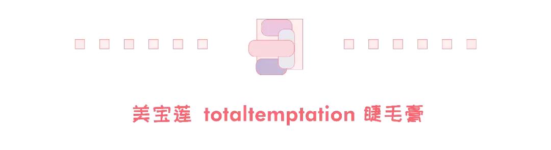 美妆达人必备的100种化妆品,美妆博主100种护肤品