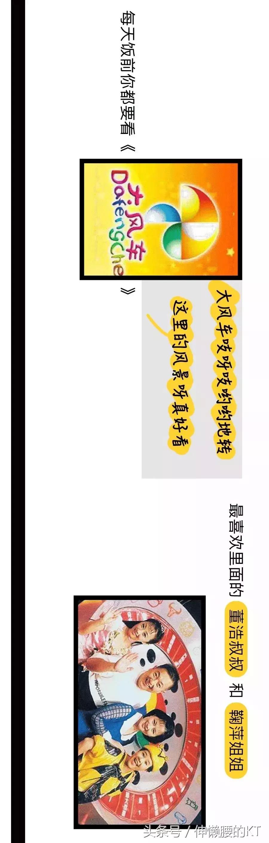 90后我们的过去与现在,90后那些年我们追过的剧