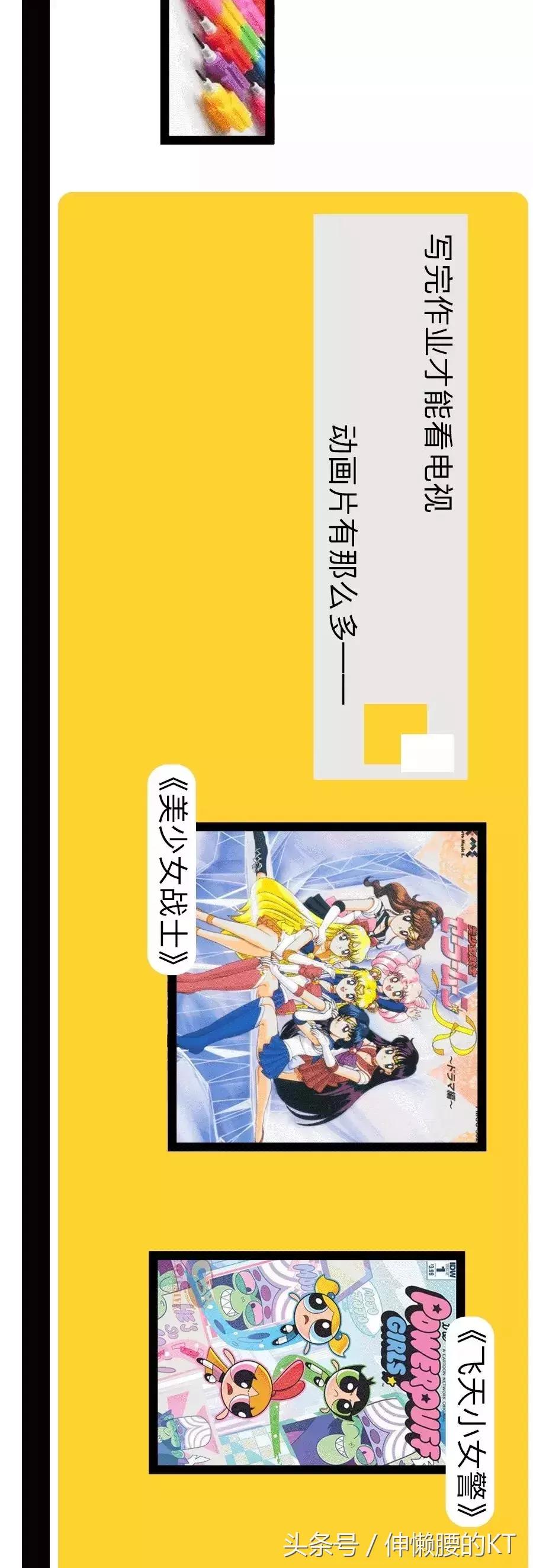 90后我们的过去与现在,90后那些年我们追过的剧