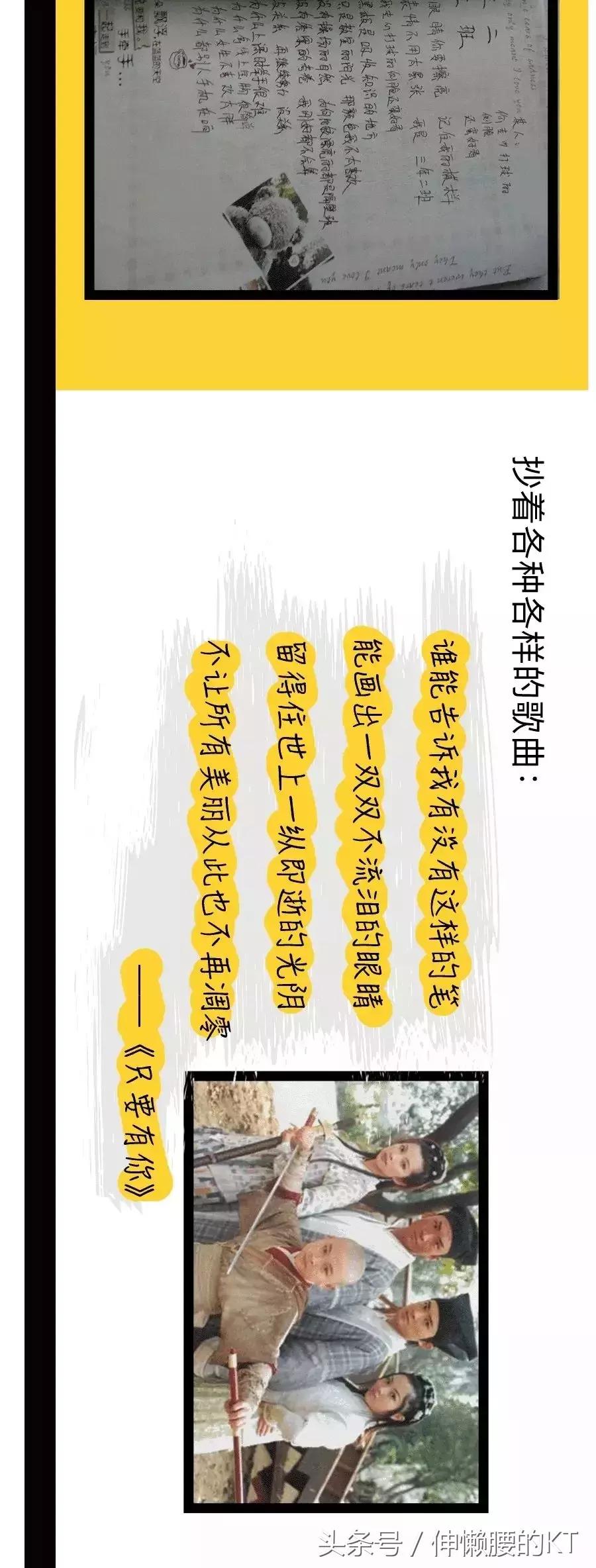 90后我们的过去与现在,90后那些年我们追过的剧