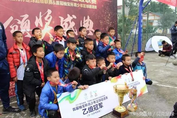 三河足球基地,三河村发展