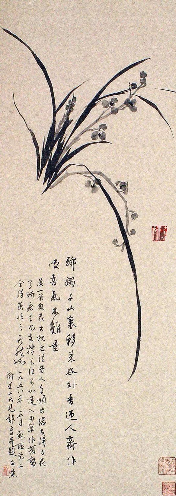 白蕉：凡为艺，一矜持便是过