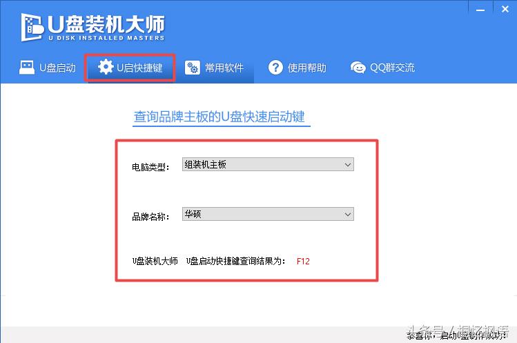 电脑u盘启动制作工具官方完整版,电脑店u盘启动盘制作工具和驱动