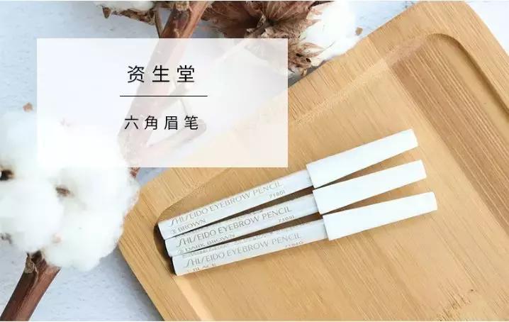 学会画眉毛，原来这么简单