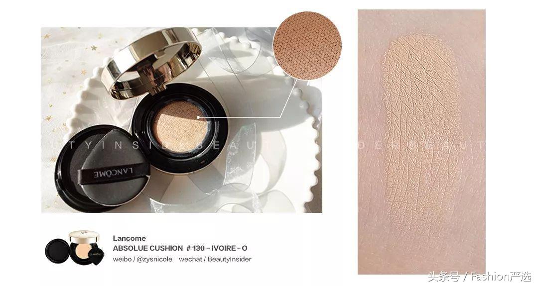 “最贵”的三款气垫粉底,Dior花蜜Lancome菁纯Armani精华