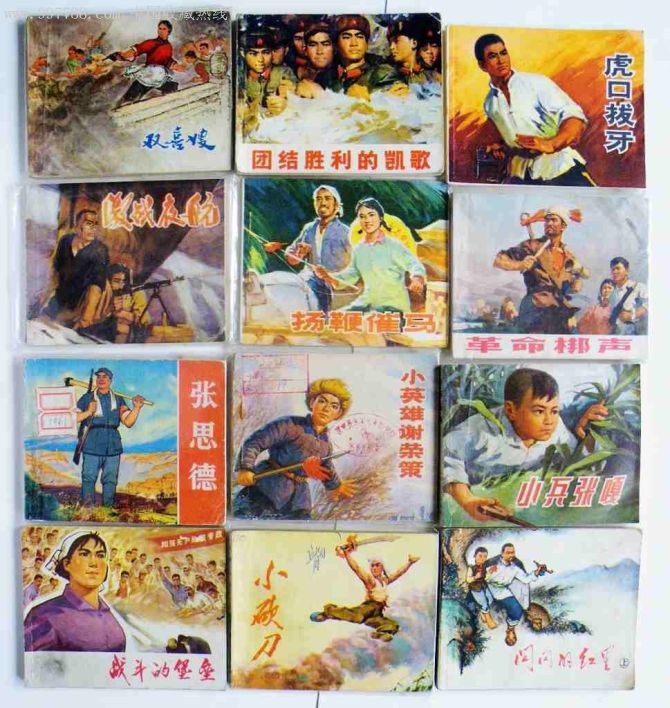 生于七十年代电视剧全集,生于七十年代小说