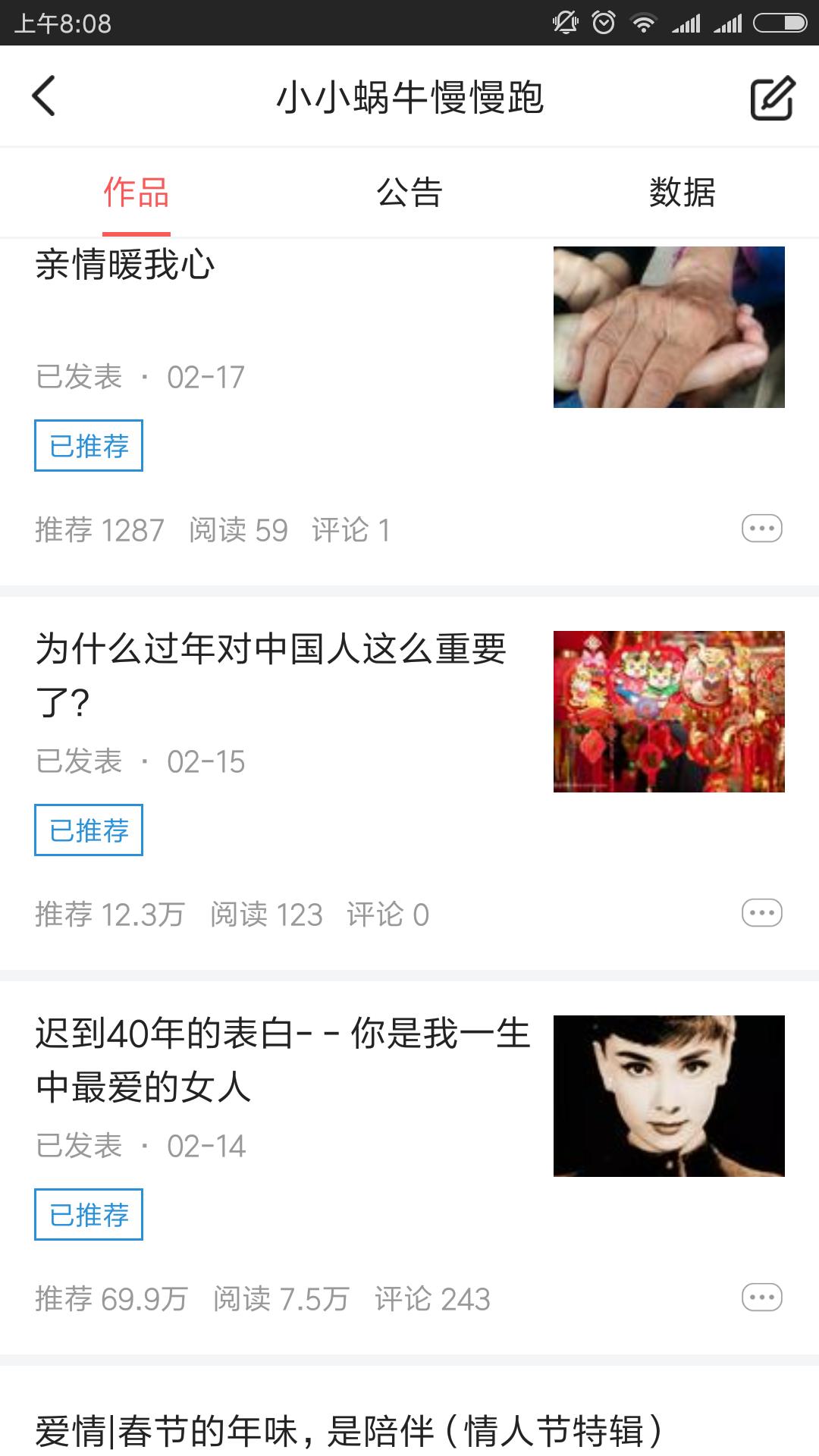 怎么转正头条视频教程,头条号快速通过试用期