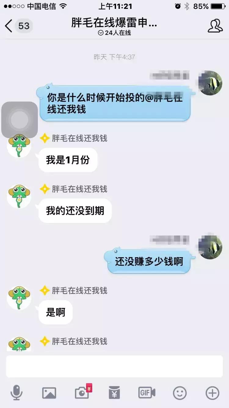 为什么爆雷才叫非法集资,哪个平台爆雷是以合同诈骗立案的