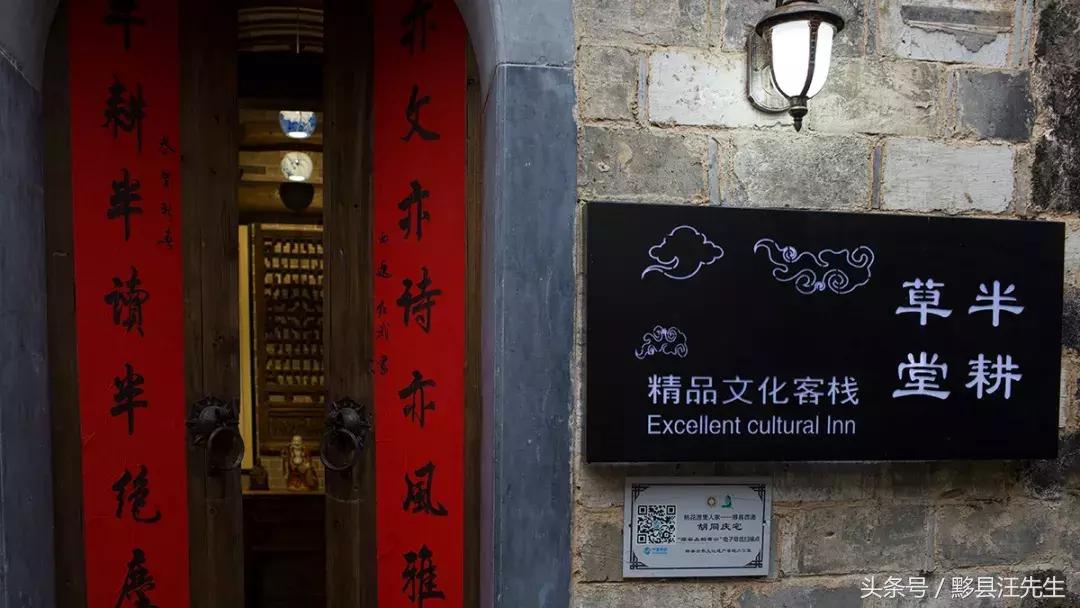 半耕草堂丨田园西递里的耕读生活