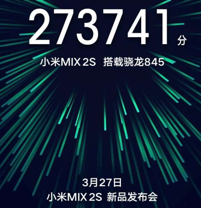 小米mix2s更换前摄像头教程,小米mix2s摄像头在下面怎么办