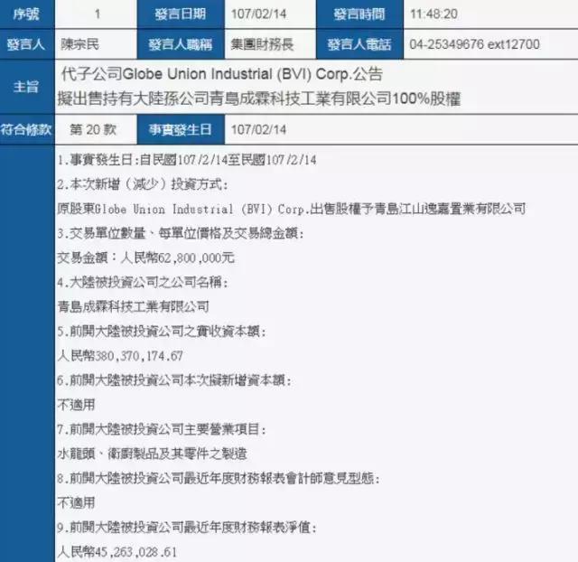 toto卫浴2021开年大促,toto卫浴开业活动