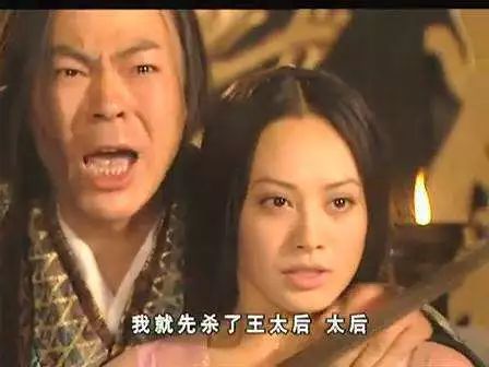 *女妓**变身皇后，皇后沦为*女妓**