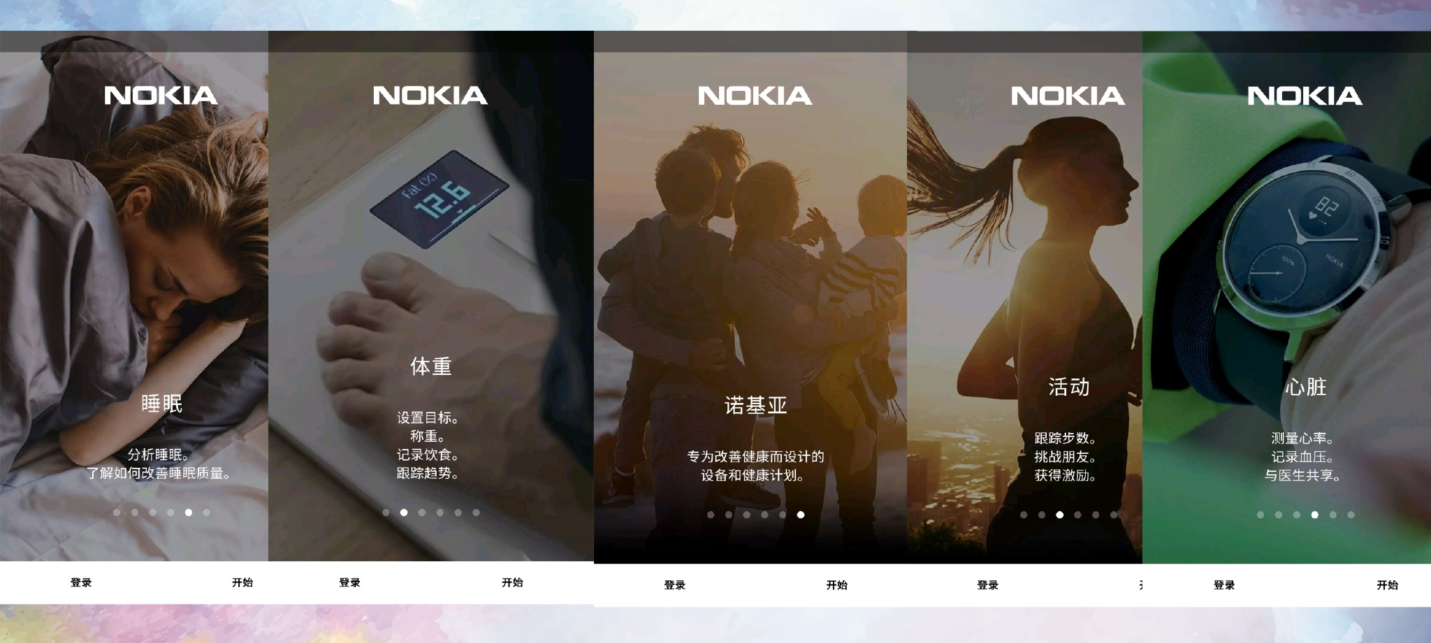 nokiasteelhr怎么用,nokiahrsteel评测