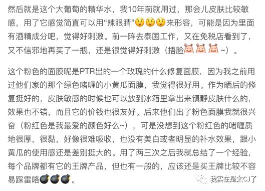 范冰冰转型美妆博主有感,范冰冰成为美妆博主