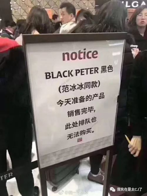 范冰冰转型美妆博主有感,范冰冰成为美妆博主