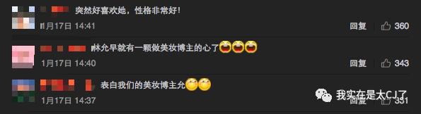 范冰冰转型美妆博主有感,范冰冰成为美妆博主