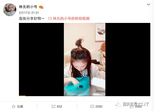 范冰冰转型美妆博主有感,范冰冰成为美妆博主