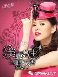 范冰冰转型美妆博主有感,范冰冰成为美妆博主