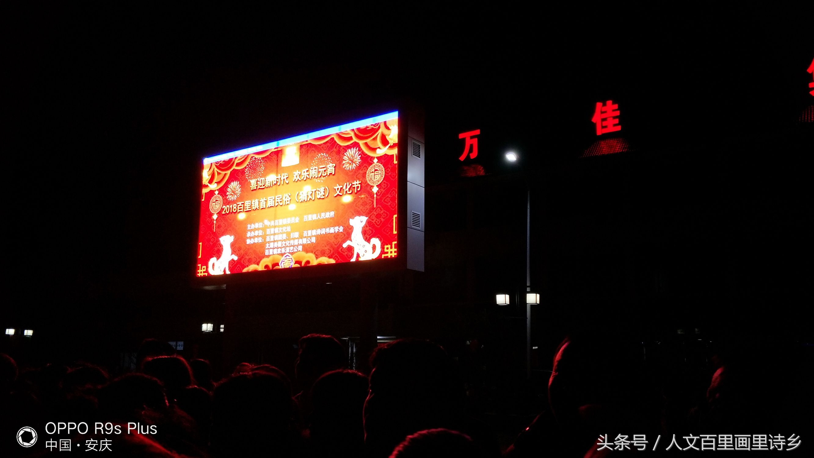 喜迎元宵佳节闹元宵活动信息,喜迎新春闹元宵活动方案