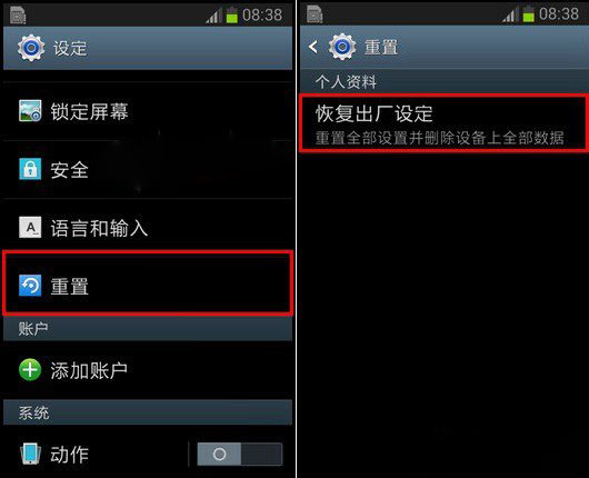 vivoy71a手机怎样恢复出厂设置,vivo手机忘密码怎么恢复出厂设置