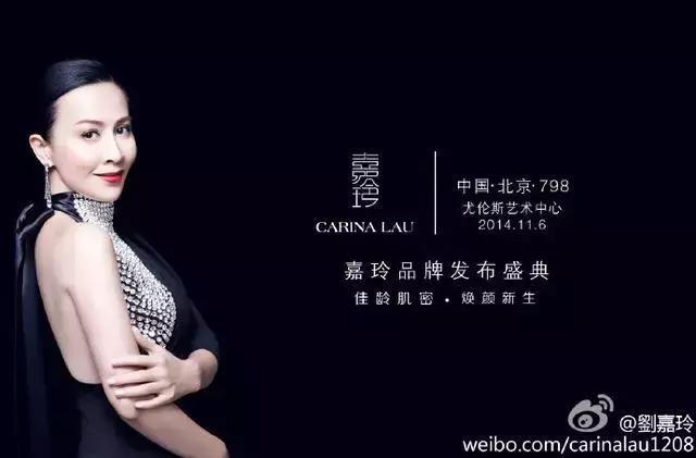 范冰冰推出自创护肤品牌,范冰冰代言的产品是骗人的吗