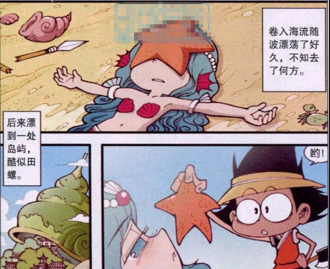 大话降龙的二郎神变成女生,大话降龙二郎神图片