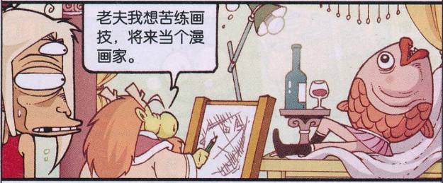 大话降龙的二郎神变成女生,大话降龙二郎神图片