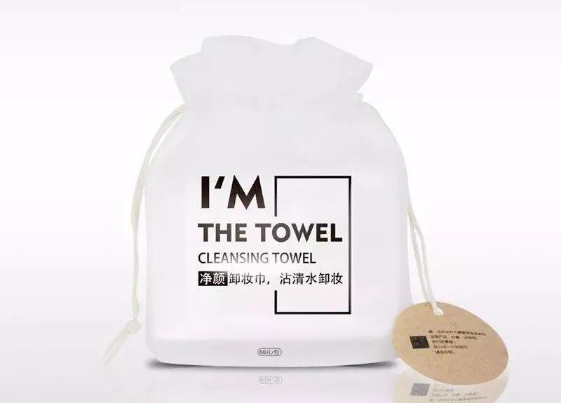 好物一次性纸巾,好物分享一次性面巾视频