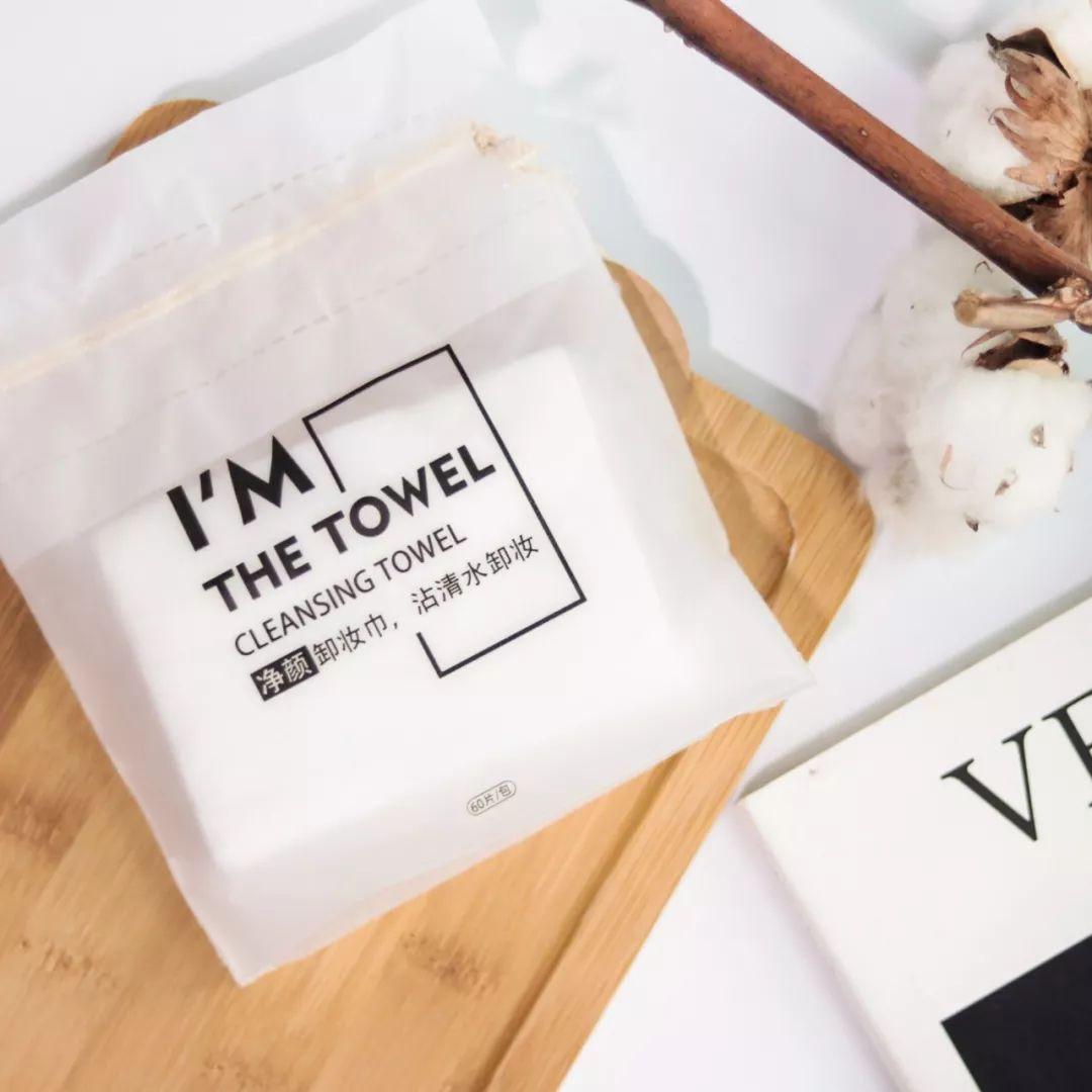 好物一次性纸巾,好物分享一次性面巾视频