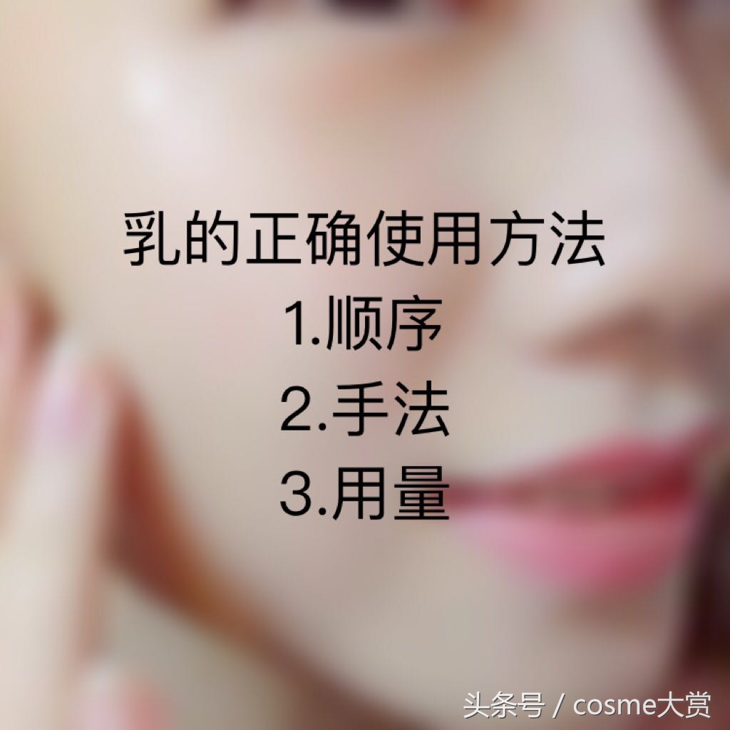 水贴的正确使用方法视频,如何正确掌握水乳的使用方法