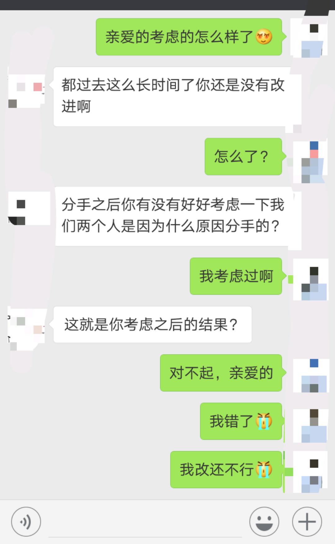 分手女友失联怎么快速复合,女友被分手后怎么挽回