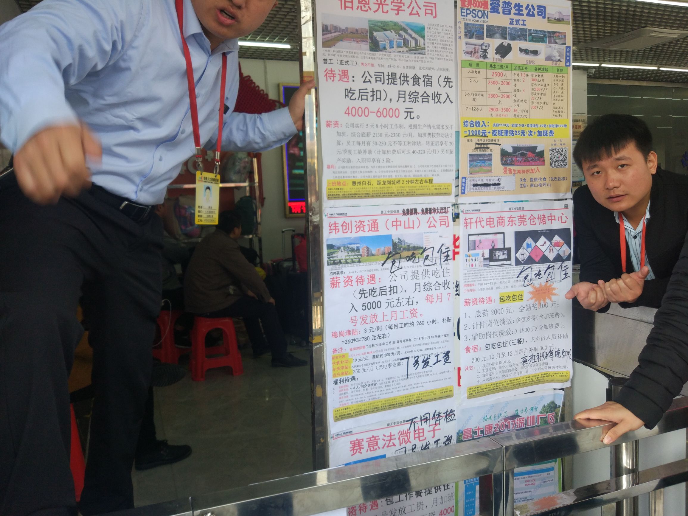 床位十块、快餐六块，三和是深圳打工者的世外桃源，颓废圣地