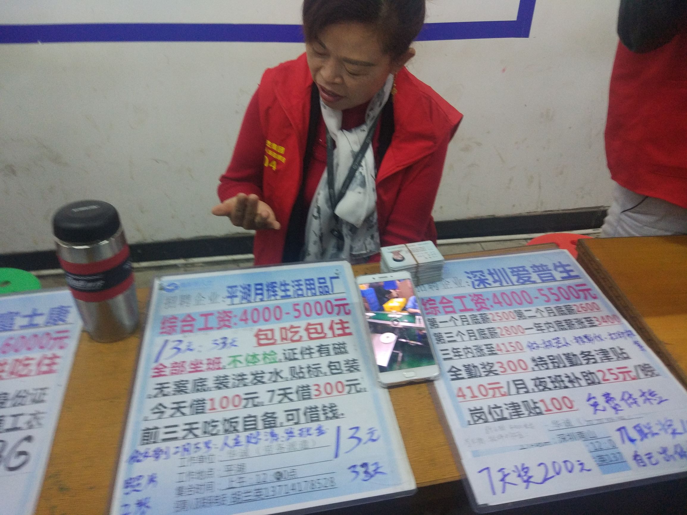 床位十块、快餐六块，三和是深圳打工者的世外桃源，颓废圣地