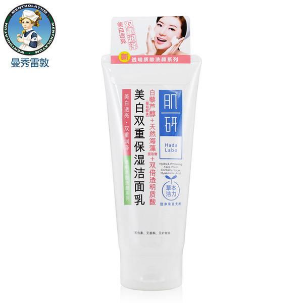 平价性价比高的洗面奶,能二次回购的洗面奶