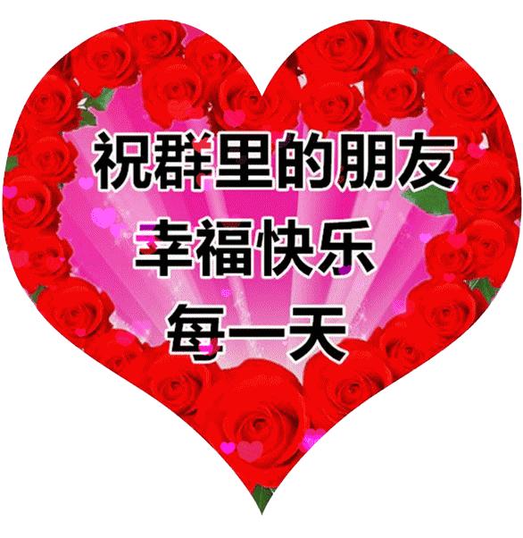 11月4，有群的都看看，太美了，这一辈子见一次值了！